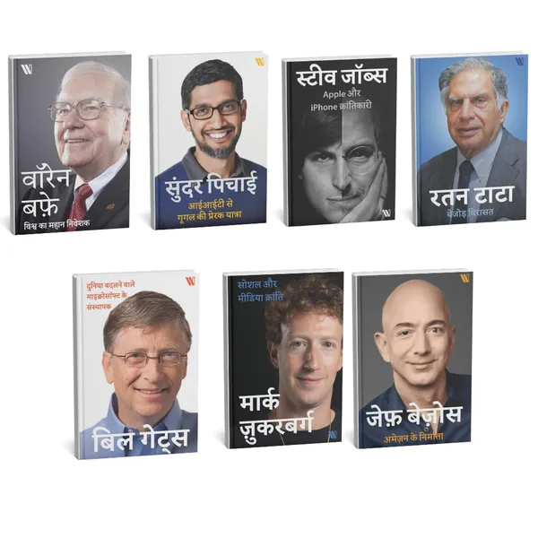 Success_Power_Pack_Biographies_Of_7_Legends_Who_Changed_The_World_Hindi_Edition_Paperback_Default_Title