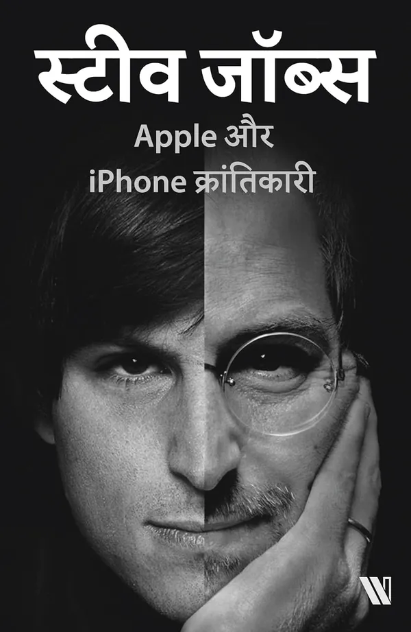 Success_Power_Pack_Biographies_Of_7_Legends_Who_Changed_The_World_Hindi_Edition_Paperback_Default_Title