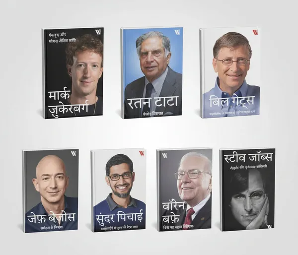 Success_Power_Pack_Biographies_Of_7_Legends_Who_Changed_The_World_Hindi_Edition_Paperback_Default_Title