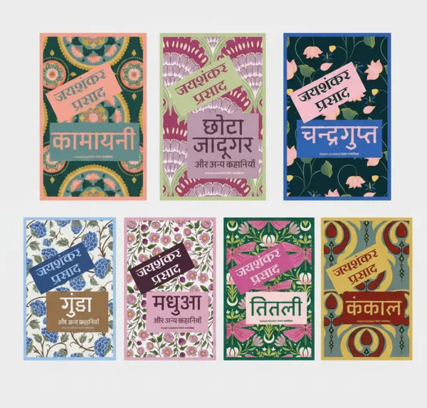 Jaishankar_Prasad_Classic_Sahitya_Set_Of_7_Books_Collection_Hindi_Edition_Paperback_Default_Title