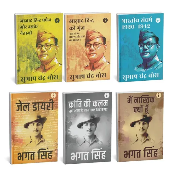 Krantikari_Set_Netaji_Bose_Bhagat_Singh_6_Books_Collection_Set_Hindi_Edition_Paperback_Default_Title