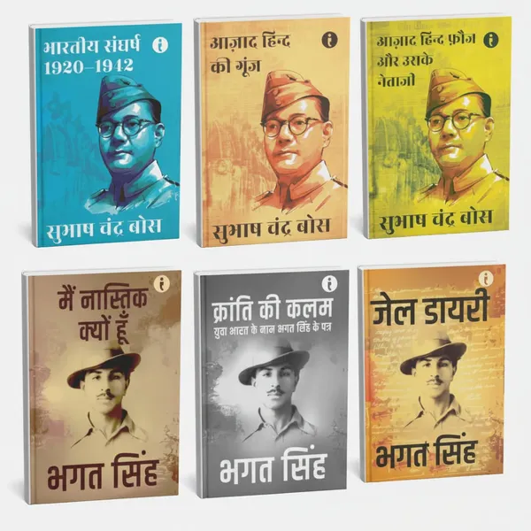 Krantikari_Set_Netaji_Bose_Bhagat_Singh_6_Books_Collection_Set_Hindi_Edition_Paperback_Default_Title