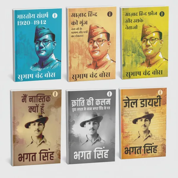 Krantikari_Set_Netaji_Bose_Bhagat_Singh_6_Books_Collection_Set_Hindi_Edition_Paperback_Default_Title