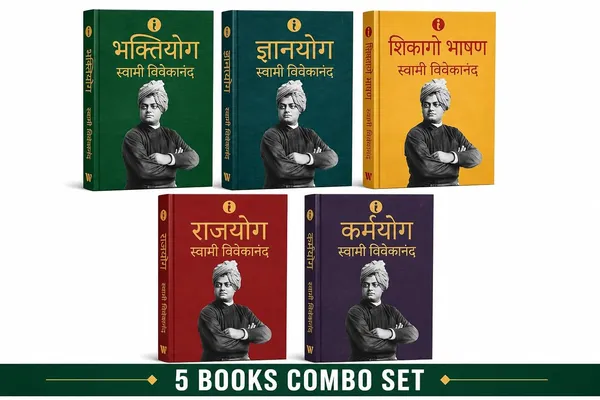 Swami_Vivekananda_Gyan_Sangrah_5_Books_Collection_Set_By_Swami_Vivekananda_Hindi_Edition_Paperback_Default_Title