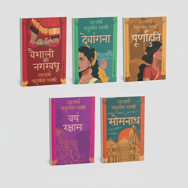 Acharya_Chatursen_Shastri_Ki_Mahagathayein_5_Books_Collection_Set_Hindi_Edition_Paperback_Default_Title