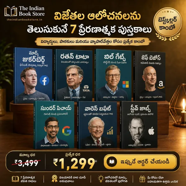 7_Success_Power_Pack_Biographies_Of_7_Legends_Who_Changed_The_World_Telugu_Edition_Paperback_Default_Title