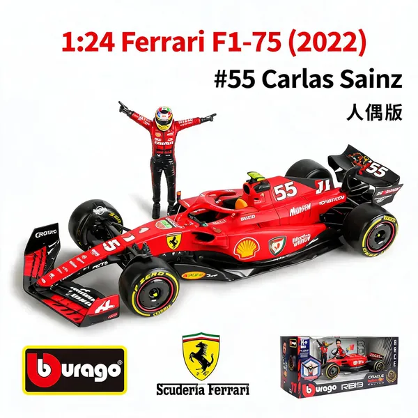 Ferrari_F1-75_#55_Carlos_Sainz_1:24_Die-Cast_Model_Car_2022