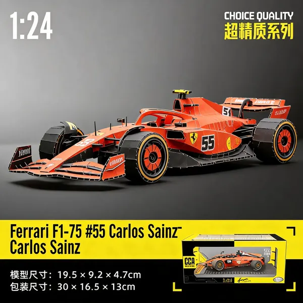 Ferrari_F1-75_#55_Carlos_Sainz_1:24_Die-Cast_Model_Car_2022