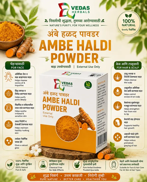 Premium_Amba_Haldi_Powder_Pack_of_7