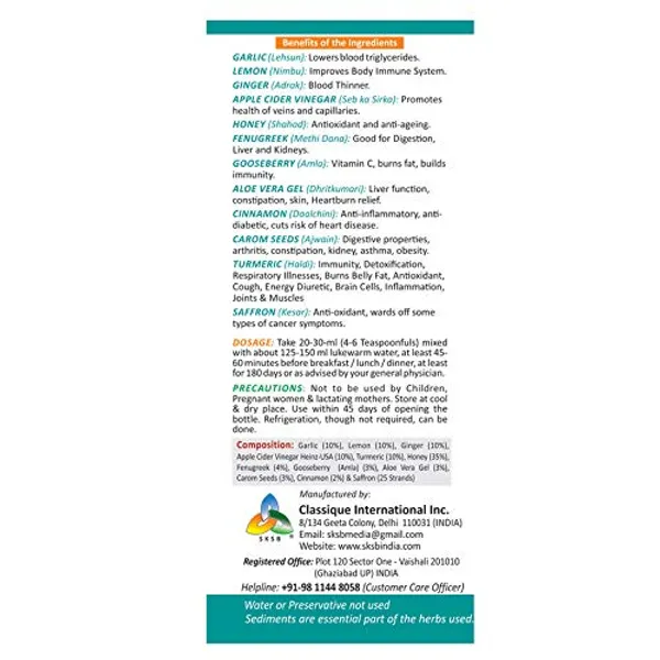 Sksb_Unani_Heart_Care_Syrup_Honey_Turmeric_Pack_Of_1