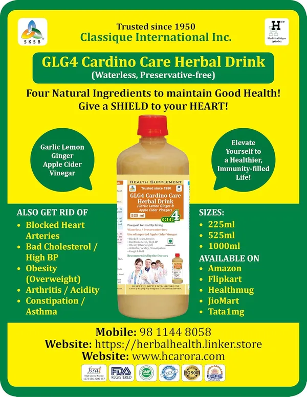 Sksb_Heart_Care_Syrup_Garlic_Ginger_Lemon_Without_Honey