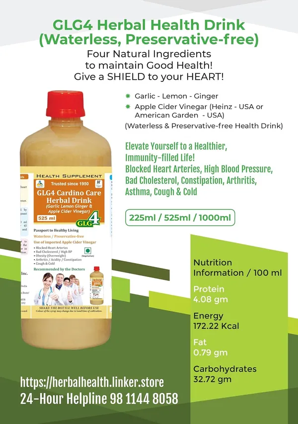 Sksb_Heart_Care_Syrup_Garlic_Ginger_Lemon_Without_Honey