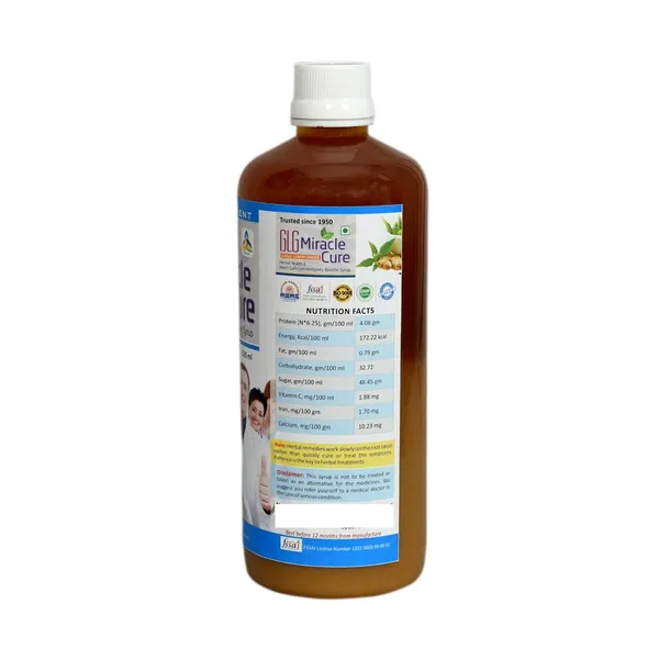 Sksb_Unani_Heart_Care_Syrup_Honey_Turmeric_Cinnamon_Pack_Of_4