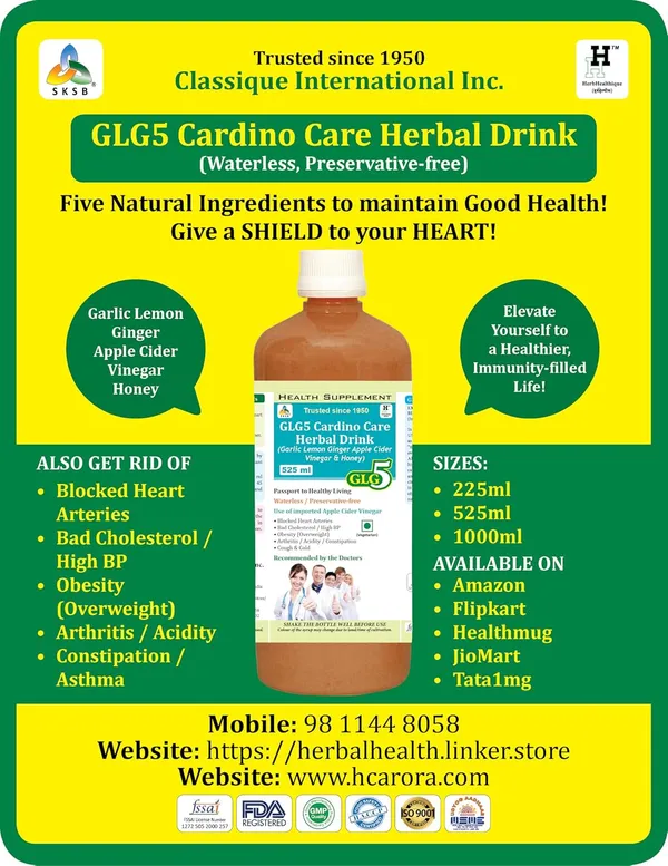 Heart_Care_Syrup_With_Honey