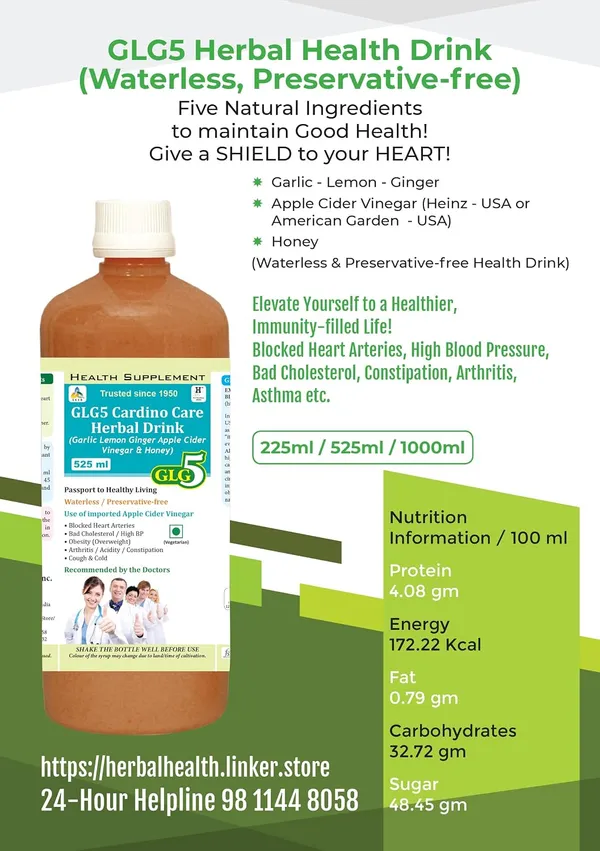 Heart_Care_Syrup_With_Honey