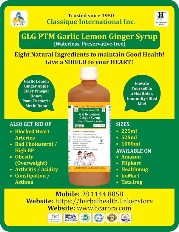 Heart_Care_Syrup_With_Honey_With_Paan,_Turmeric_&_Methi_Dana