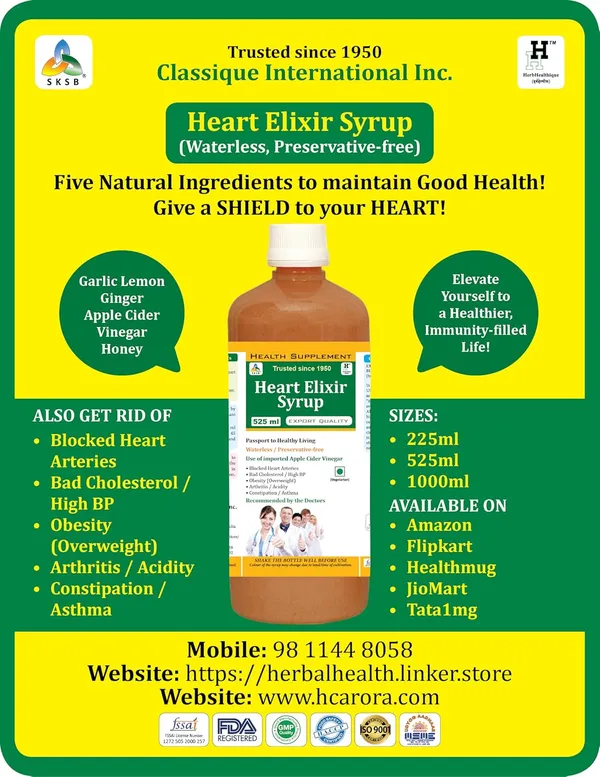 Heart_Care_Syrup_With_Honey