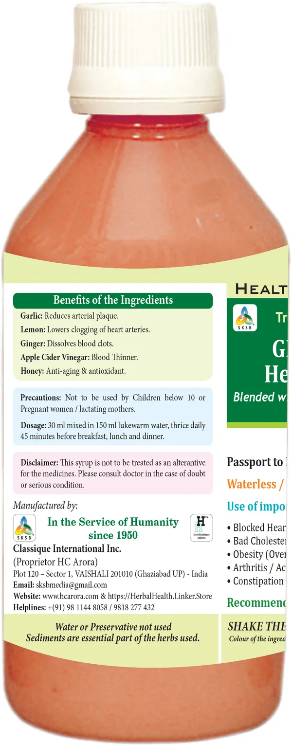 SKSB_GLG-HHD_Cardino_Care_Herbal_Health_Drink_(with_Honey)