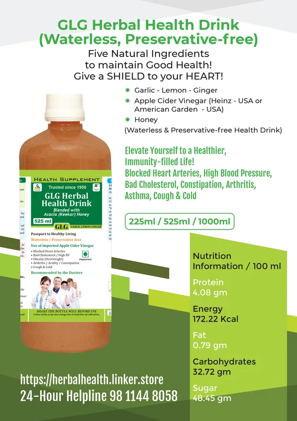 SKSB_GLG-HHD_Cardino_Care_Herbal_Health_Drink_(with_Honey)