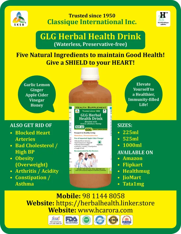 SKSB_GLG-HHD_Cardino_Care_Herbal_Health_Drink_(with_Honey)
