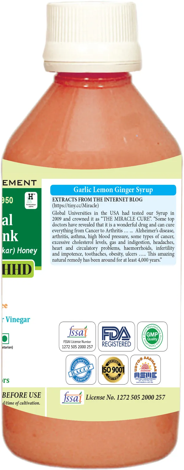 SKSB_GLG-HHD_Cardino_Care_Herbal_Health_Drink_(with_Honey)
