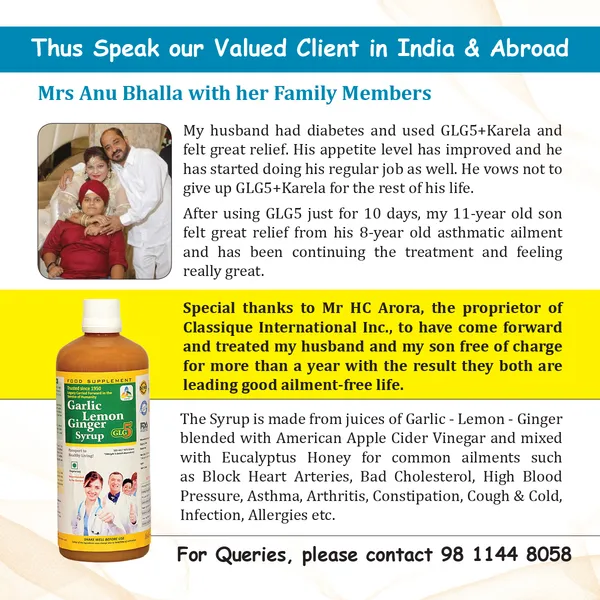 SKSB_GLG-HHD_Cardino_Care_Herbal_Health_Drink_(with_Honey)