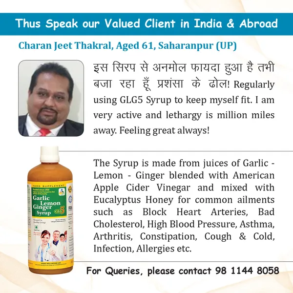 SKSB_GLG-HHD_Cardino_Care_Herbal_Health_Drink_(with_Honey)