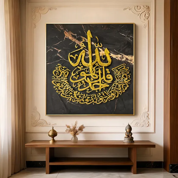 Canvas_Islamic_Gold_Arabic_Calligraphy_Wall_Art