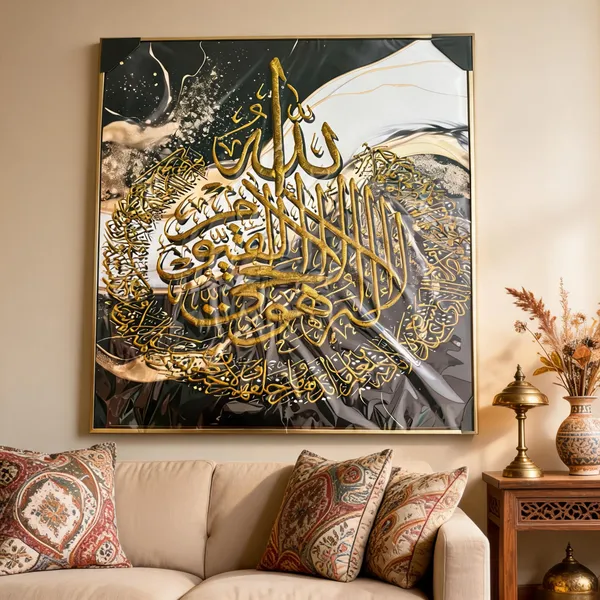 Canvas_Islamic_Gold_Arabic_Calligraphy_Wall_Art