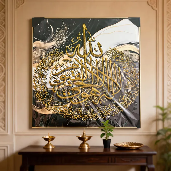 Canvas_Islamic_Gold_Arabic_Calligraphy_Wall_Art