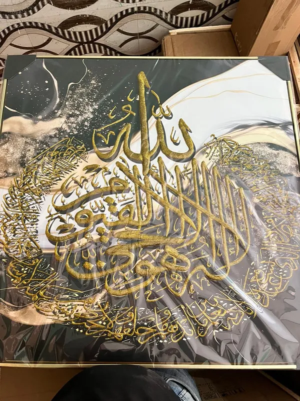 Canvas_Islamic_Gold_Arabic_Calligraphy_Wall_Art