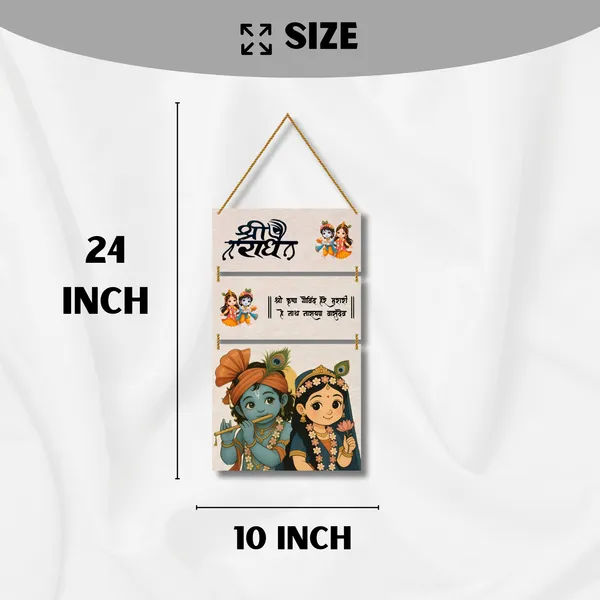 Krishna_Radha_Religious_Wall_Hanging_Decor