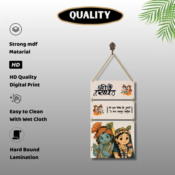 Krishna_Radha_Religious_Wall_Hanging_Decor