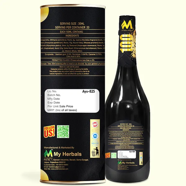 My_Herbal_Remedies_Om_Juice_Ayurvedic_Medicine