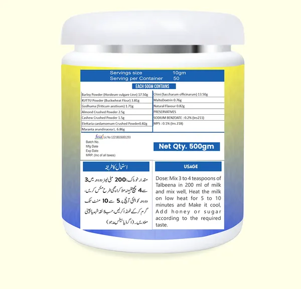 My_Herbal_Barley_And_Nut_Powder