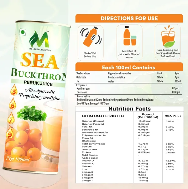 My_Herbals_Sea_Buckthorn_Peruk_Juice
