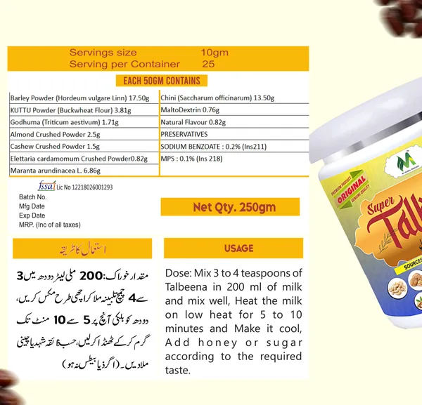 My_Herbal_Barley_Chia_Herbal_Powder