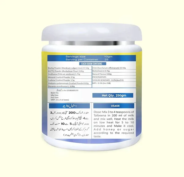 My_Herbal_Barley_Chia_Herbal_Powder