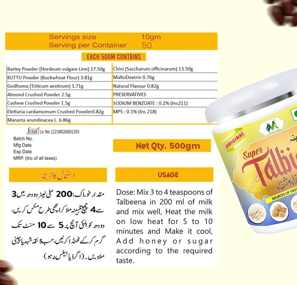 My_Herbal_Barley_And_Nut_Powder