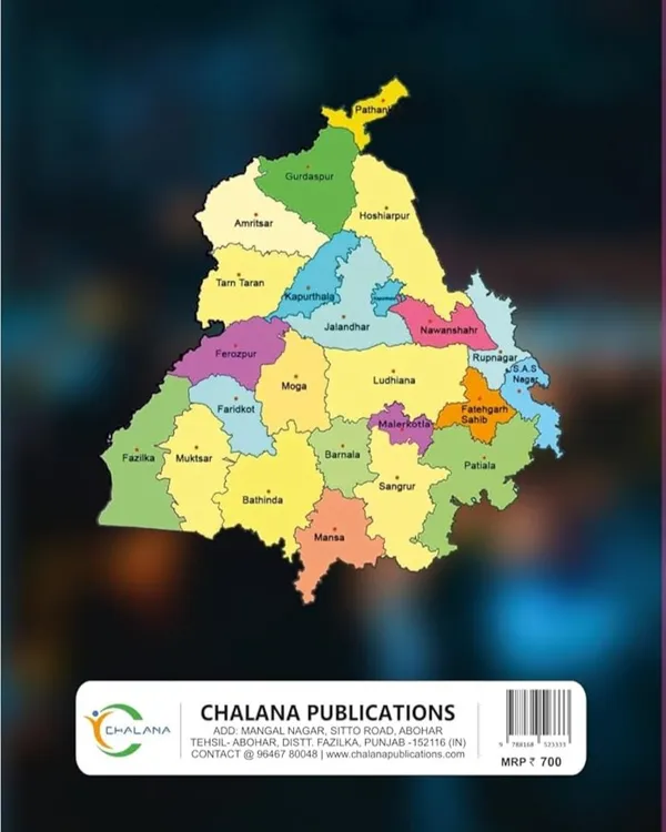 Punjab_Excise_Taxation_Inspector_Exam_Guide_Book