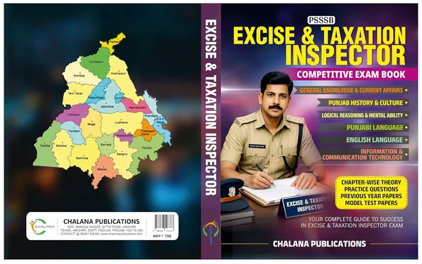 Punjab_Excise_Taxation_Inspector_Exam_Guide_Book