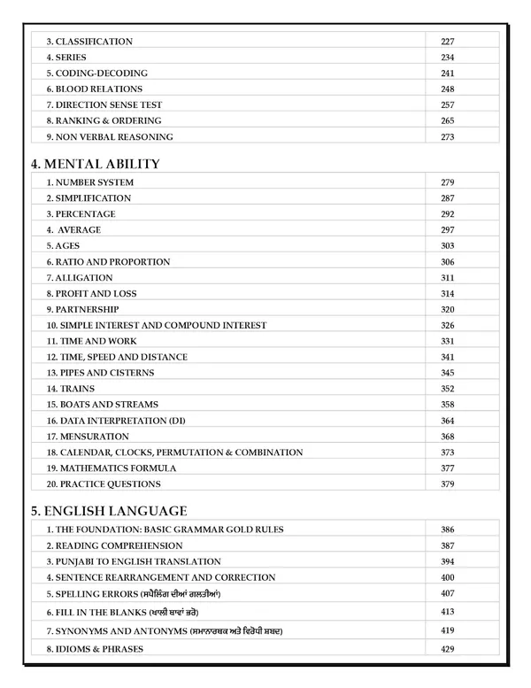 Punjab_Excise_Taxation_Inspector_Exam_Guide_Book