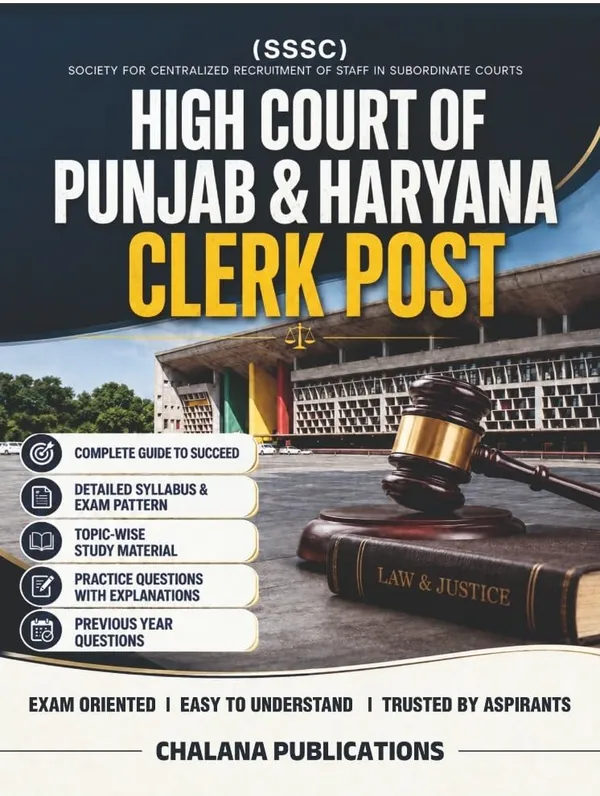 Punjab_Haryana_High_Court_Clerk_Recruitment_Guide