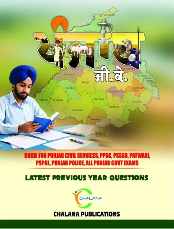 Punjab_Gk_Book_Okay_Let_Me_Break_This_Down_The_Product_Is_A_Book_About_Punjab_General_Knowledge_Gk_It_S_In_Punjabi_Language_Format_Paperback_Date_And_Author_Are_Variant_Edition_Details_That_Should_Be_Removed_Core_Product_A_General_Knowledge_Book_About_Punjab_The_Cleanest_Catalog_Safe_Name_Would_Be_Punjab_Gk_Book