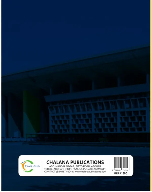 Punjab_Assistant_District_Attorney_Recruitment_Examination_Guide_Part_A_Wait_Let_Me_Reconsider_And_Simplify_Further_By_Removing_The_Part_Designation_And_Date_Specific_Information_Assistant_District_Attorney_Recruitment_Examination_Guide