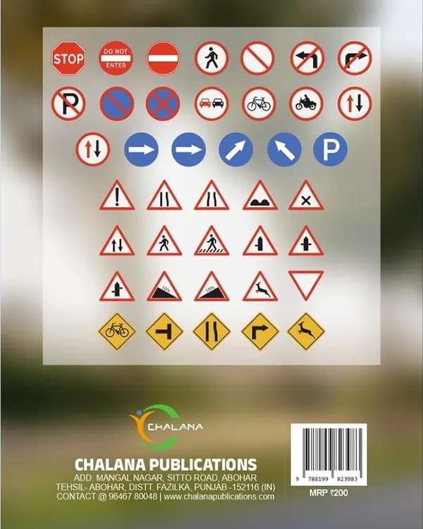 Road_Safety_Signs_Guide_In_Punjabi_Language_Pack_Of_2