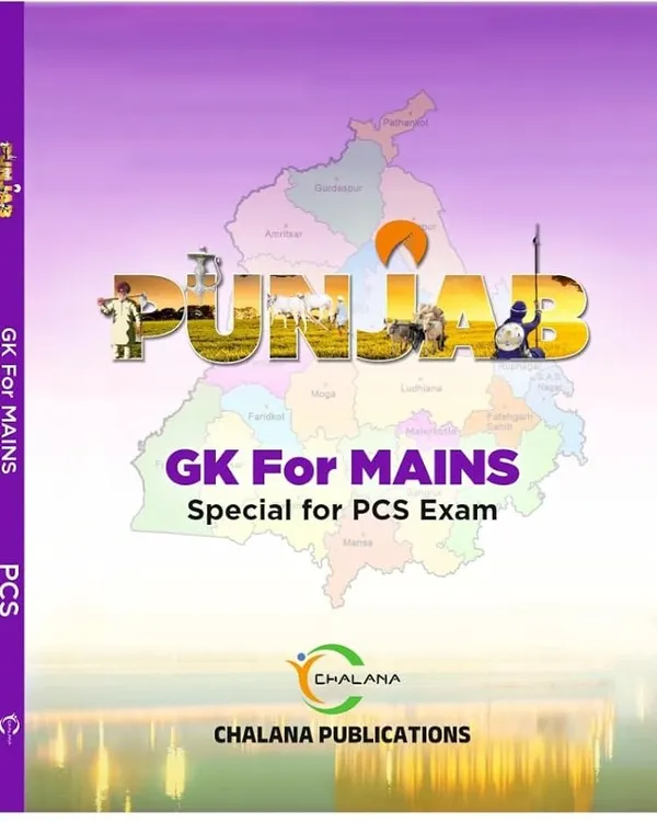 Punjab_General_Knowledge_Book_For_Civil_Services_Exam_Preparation