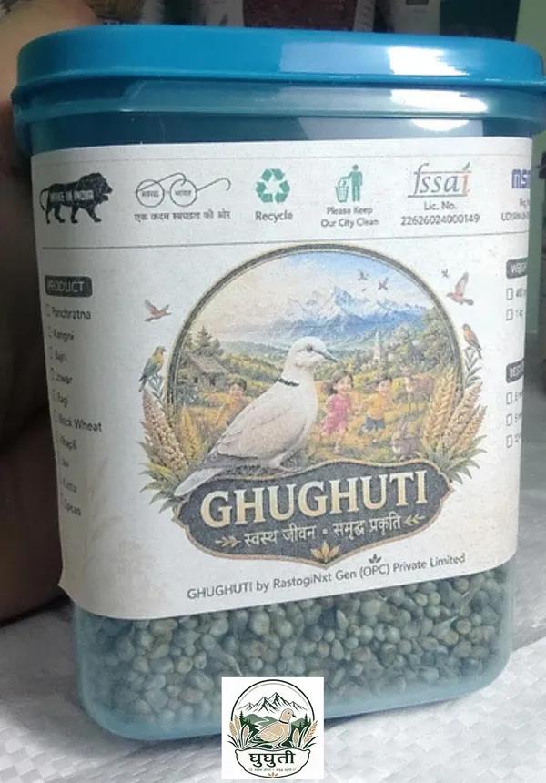 Ghughuti_Ghughuti_Wild_Bird_Mix_200g_|_Premium_Mixed_Bird_Seeds_Feed_for_Wild_Birds_0.2_kg_Dry_All_Life_Stages_Bird_Food