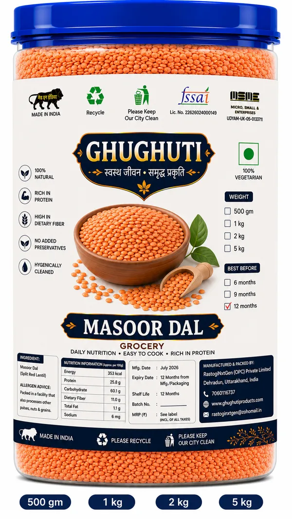 Ghughuti_Unpolished_Masoor_Dal