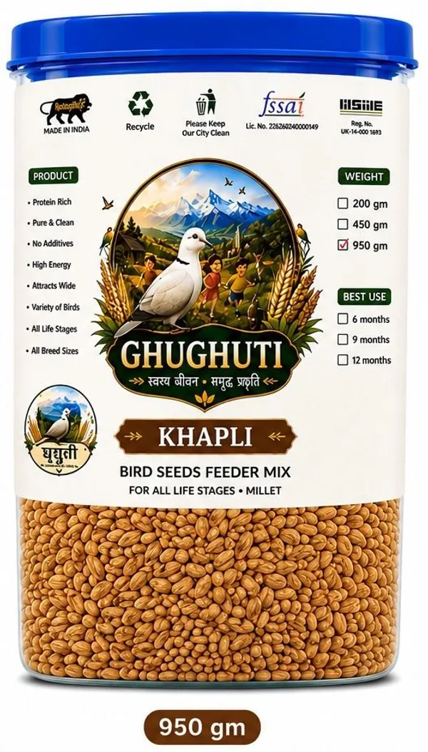 Ghughuti_Premium_Millet_&_Barley_Bird_Feed_450g
